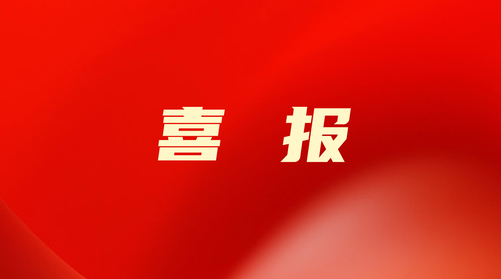 ϲbwinӮʳ618ٴѼ