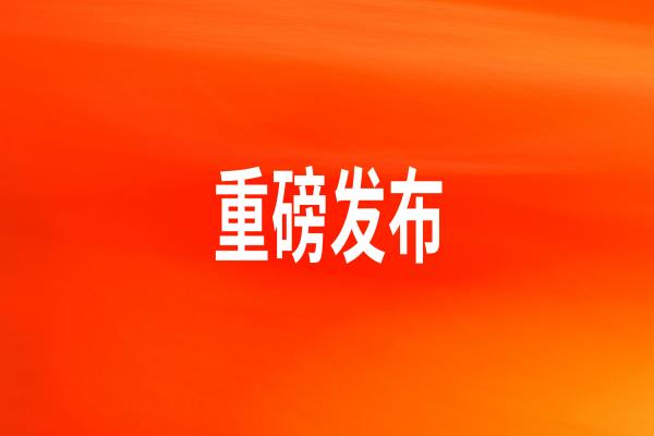 bwinӮʳ2021ҵ棺ΡһսԵػ